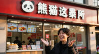 Panda Express Surges In Global Coverage