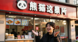 Panda Express Surges In Global Coverage